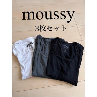 マウジー(moussy)のmoussy 長袖Tシャツ3枚セット　ブラック・グレーホワイト(Tシャツ(長袖/七分))