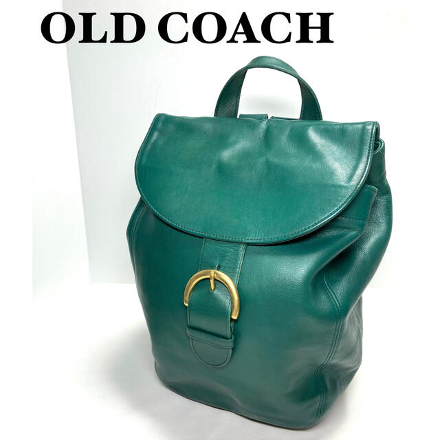 【美品】COACH オールドコーチ リュック　バックパック　USA製 グリーン