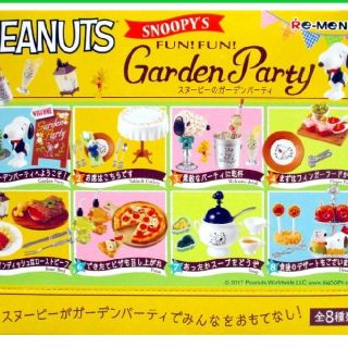 スヌーピー ガーデンパーティの通販 9点 | SNOOPYを買うならラクマ スヌーピー ガーデンパーティの通販 9点 | SNOOPYを買うならラクマ