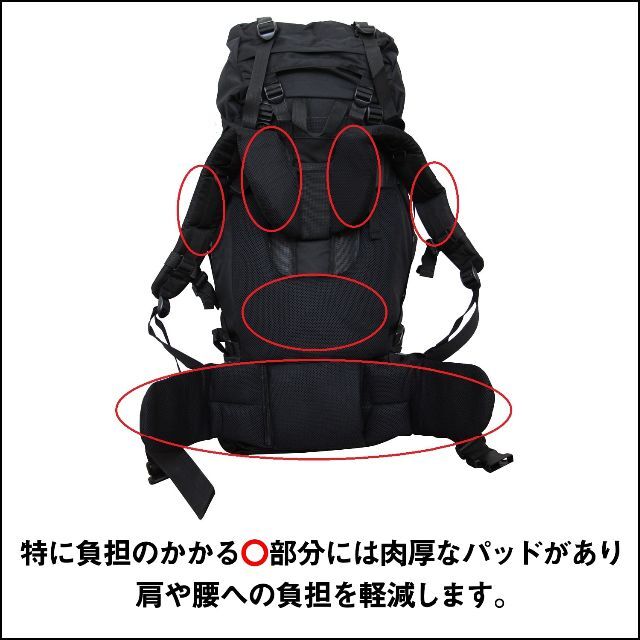 登山 防災 大容量 80L バックパック リュックサック ザック ブラック スポーツ/アウトドアのアウトドア(登山用品)の商品写真