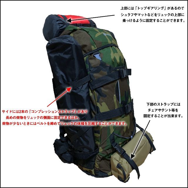 登山 防災 大容量 80L バックパック リュックサック ザック ブラック スポーツ/アウトドアのアウトドア(登山用品)の商品写真