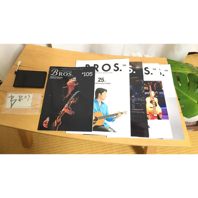 BROS - 福山雅治 ファンクラブ『BROS』購読誌5冊&定期入れ BROS - 福山雅治 ファンクラブ『BROS』購読誌5冊&定期入れ