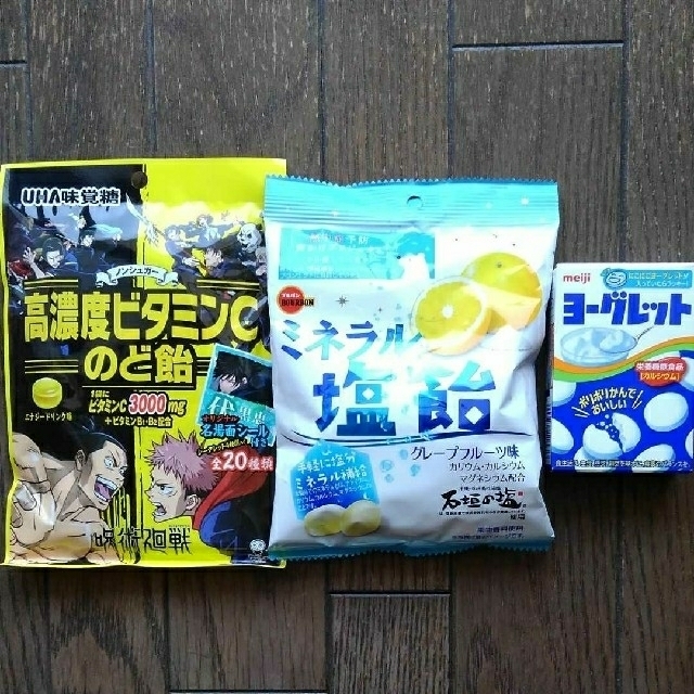 日曜日まで出品 呪術廻戦 ビタミンcのど飴 ミネラル塩飴 ヨーグレットの通販 By みとりん S Shop ラクマ 日曜日まで出品 呪術廻戦 ビタミンcのど飴 ミネラル塩飴 ヨーグレットの通販 By みとりん S Shop ラクマ