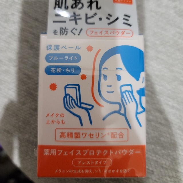 SHISEIDO (資生堂)(シセイドウ)のイハダ 薬用フェイスプロテクトパウダー(9g) コスメ/美容のベースメイク/化粧品(フェイスパウダー)の商品写真