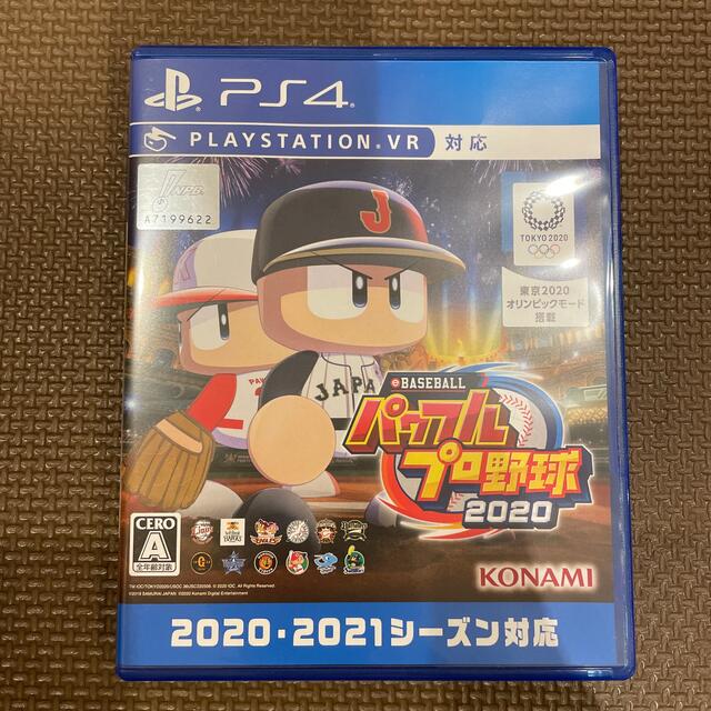 eBASEBALLパワフルプロ野球2020 PS4 エンタメ/ホビーのゲームソフト/ゲーム機本体(家庭用ゲームソフト)の商品写真