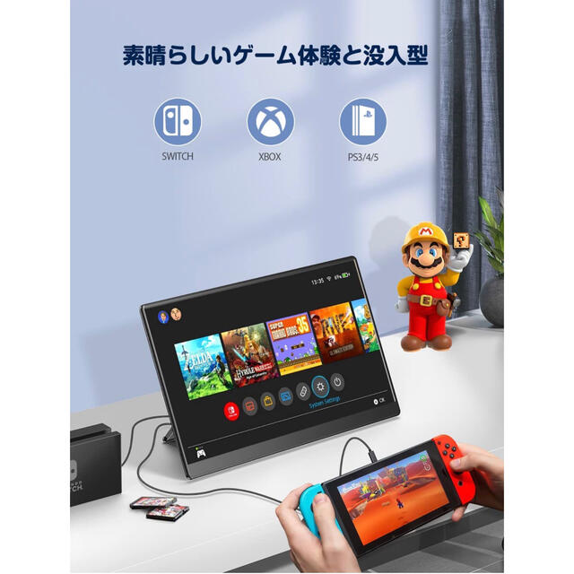 モバイルモニター 17.3インチ モバイルディスプレイ ゲームモニター 一体自立