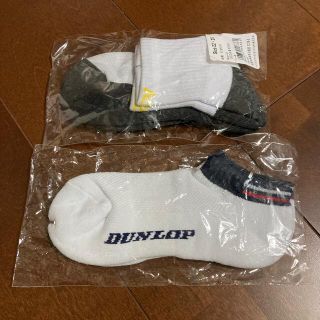 ダンロップ(DUNLOP)のダンロップ他　スポーツソックス　（テニスソックス）(ソックス)