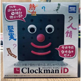 タカラトミーアーツ(T-ARTS)の【新品】クロックマンｉＤ　ブラック(キャラクターグッズ)