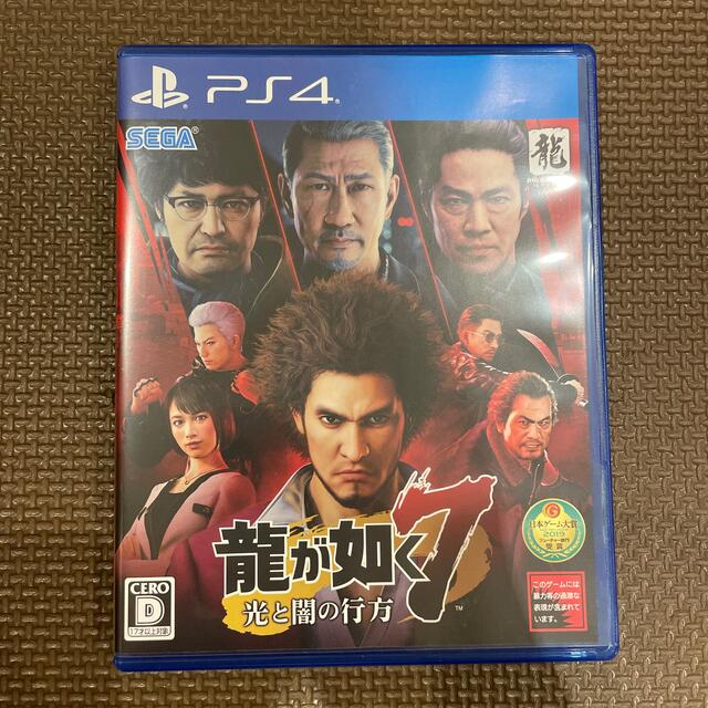 龍が如く7 光と闇の行方 PS4 エンタメ/ホビーのゲームソフト/ゲーム機本体(家庭用ゲームソフト)の商品写真