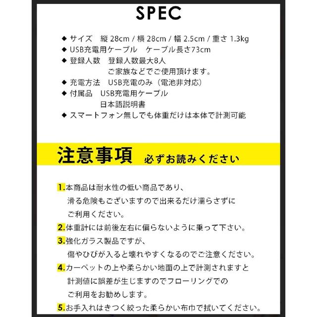 スマホ連動体重計 体組成計 Bluetooth デジタルヘルスメーター 体脂肪計 スマホ/家電/カメラの美容/健康(体重計/体脂肪計)の商品写真