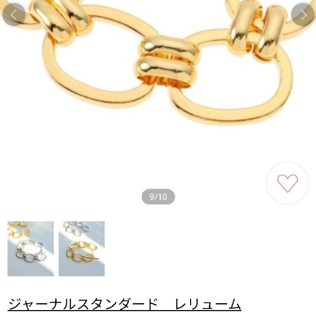 JOURNAL STANDARD(ジャーナルスタンダード)のJOURNAL STANDARD relumeRELUME太チェーンブレス レディースのアクセサリー(ブレスレット/バングル)の商品写真