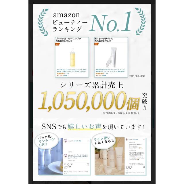 フィス ホワイト クレンジング シャーベット 90ｇトロける新感覚 メイク落とし コスメ/美容のスキンケア/基礎化粧品(クレンジング/メイク落とし)の商品写真