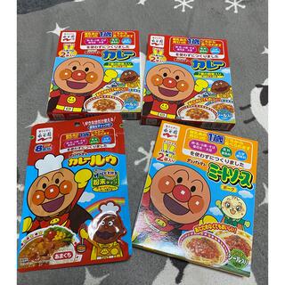 アンパンマン(アンパンマン)の期限近いため本日で消去します。(レトルト食品)