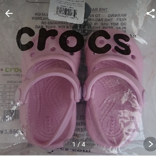 crocs(クロックス)の【専用ページ】 メリージェーン 12cm キッズ/ベビー/マタニティのベビー靴/シューズ(~14cm)(サンダル)の商品写真