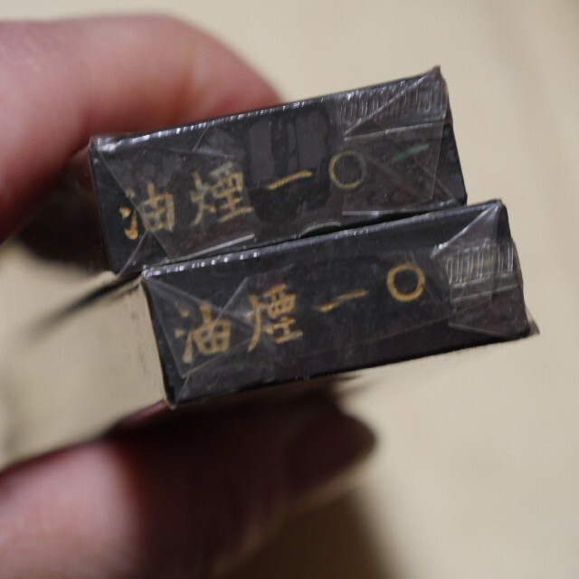 超貴重☆墨2挺(未使用)鐵斎翁書画寶墨 油煙一〇一 上海墨厂出品 (文革