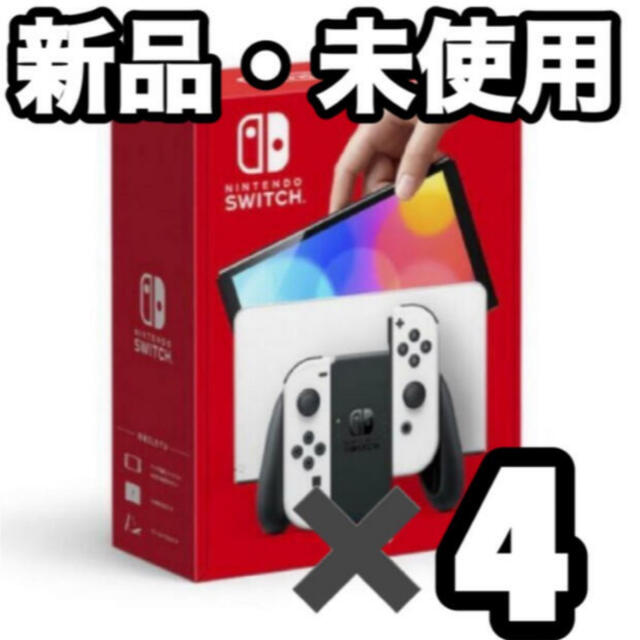 N S - ニンテンドースイッチ有機EL 本体の通販 by ドンドン