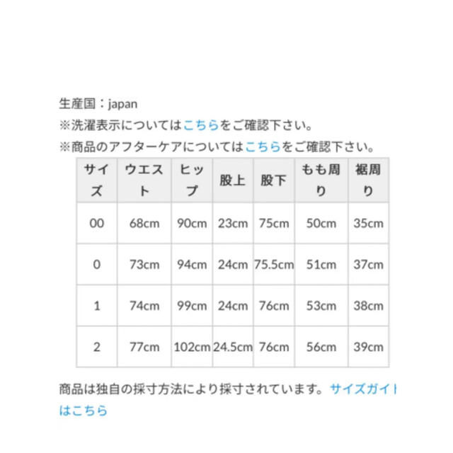 Tu es mon TRESOR ドレゾア　リボンデニム　ジーンズ　ジーパン 4