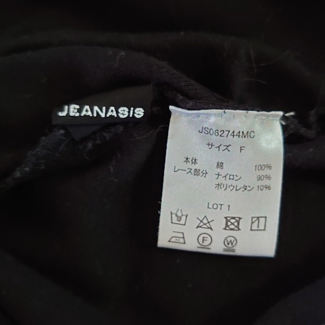 JEANASIS(ジーナシス)のジーナシス レースタンクトップインナー 美品 レディースのトップス(タンクトップ)の商品写真