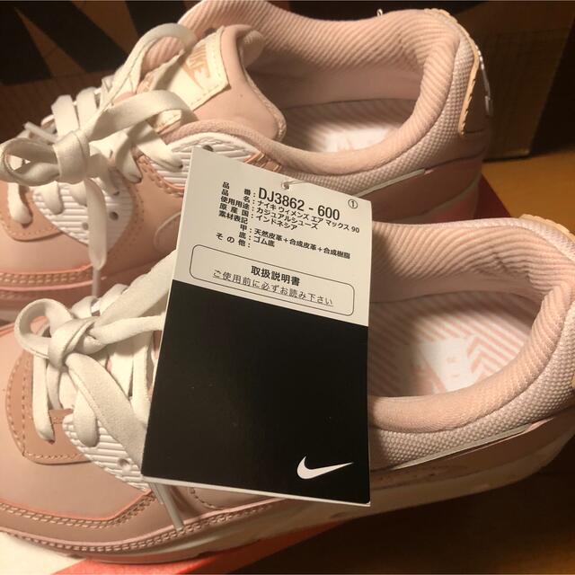 NIKE ナイキ エアマックス90 ピンク 新品未使用 レディースの靴/シューズ(スニーカー)の商品写真