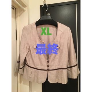 【最終】XL  ノーカラージャケット　ブラウン系(ノーカラージャケット)