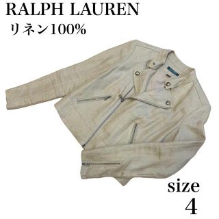 ラルフローレン(Ralph Lauren)のローレンラルフローレン 麻100% リネン 大人のライダースジャケット 上品(ライダースジャケット)