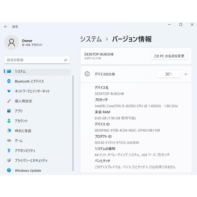 VAIO Pro PF (VJPF11C11N) Core i5 S11 1