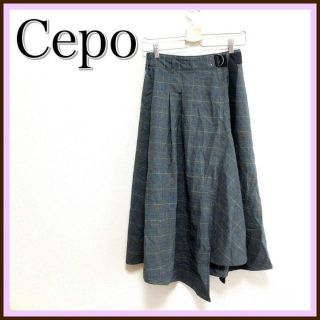 セポ(CEPO)の⭐️美品⭐️セポ アシンメトリー スカート  フレアスカート アシンメトリー(ひざ丈スカート)