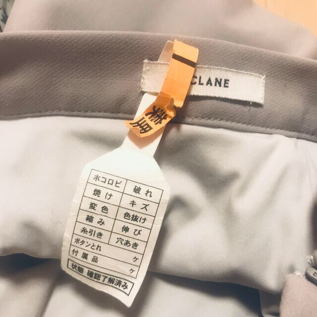 CLANE(クラネ)のdaidaiさま専用 レディースのスカート(ロングスカート)の商品写真