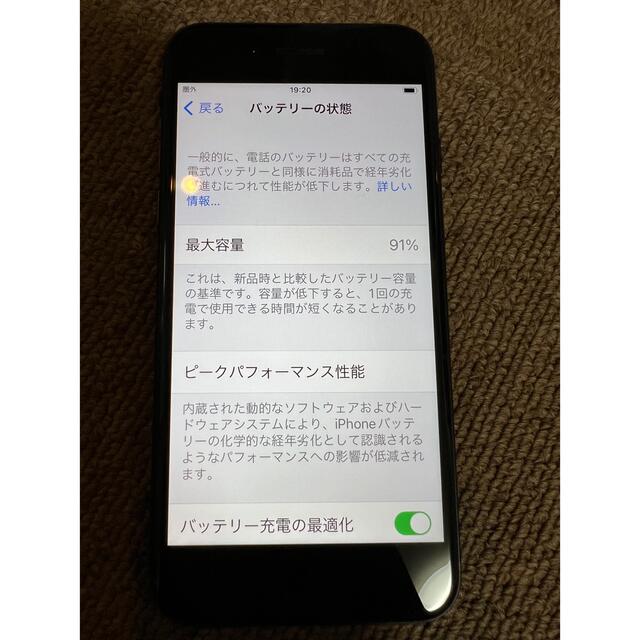 iPhone(アイフォーン)のえっぽこ様専用　iPhone SE 第2世代 (SE2) ブラック 128 GB スマホ/家電/カメラのスマートフォン/携帯電話(スマートフォン本体)の商品写真