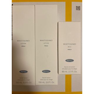 POLA - POLA ホワイティシモローションリフィル2本、ミルクリフィル1本
