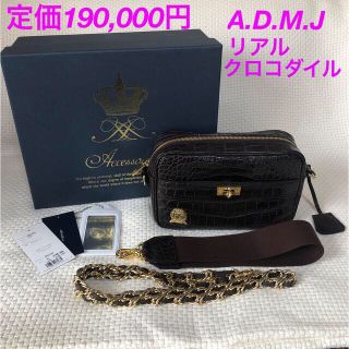 エーディーエムジェイ 長財布 ショルダーバッグ ポシェット セレブ ...