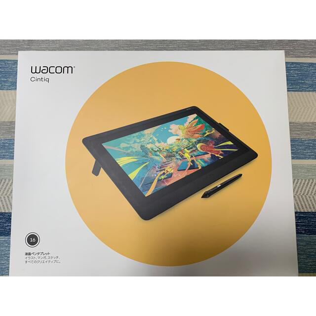 Wacom Cintiq16 専用スタンド 保護フィルム付き(貼り付け済み)