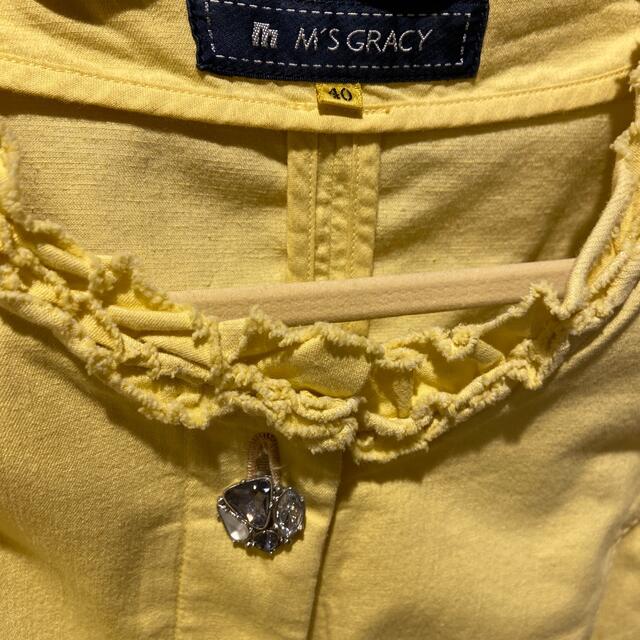 M'S GRACY(エムズグレイシー)のエムズグレイシー Gジャン レディースのジャケット/アウター(Gジャン/デニムジャケット)の商品写真
