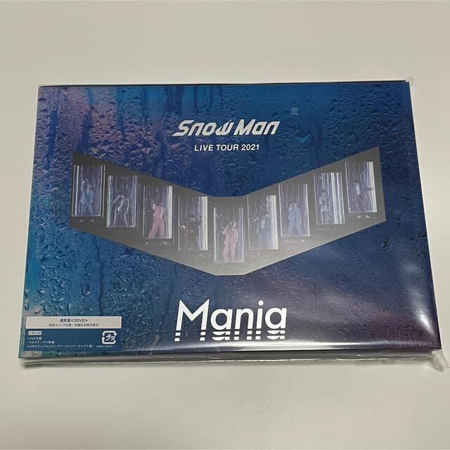 Snow Man LIVE TOUR 2021 Mania DVDセット 2