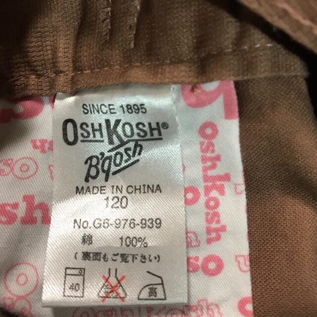 OshKosh(オシュコシュ)のジャンパースカート　120 キッズ/ベビー/マタニティのキッズ服女の子用(90cm~)(スカート)の商品写真