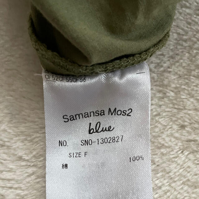 SM2(サマンサモスモス)の Samansa Mos2  ノーカラージャケット　　薄手　綿100パーセント レディースのジャケット/アウター(ノーカラージャケット)の商品写真