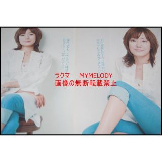 47 割引かわいい 希少 女優 菅野美穂 切り抜き40ページクリアブック アイドル タレントグッズ Www Tsrplc Com 47 割引かわいい 希少 女優 菅野美穂 切り抜き40ページクリアブック アイドル タレントグッズ Www Tsrplc Com