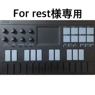 [For rest様専用]KORG nano key studio(MIDIコントローラー)