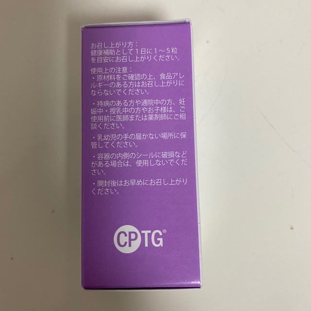 doTERRA(ドテラ)のドテラ　オンガード＆ペパーミントビーズ コスメ/美容のリラクゼーション(エッセンシャルオイル（精油）)の商品写真