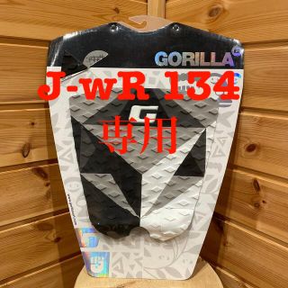 ゴリラ(gorilla)のGORILLA ゴリラクリップ　デッキパッド　新品(サーフィン)