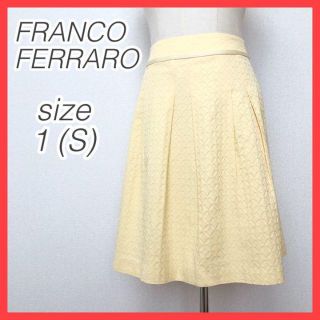 フランコフェラーロ(FRANCO FERRARO)のフランコフェラーロ 膝丈タックフレアスカート 総柄 コットン イエロー S(ひざ丈スカート)