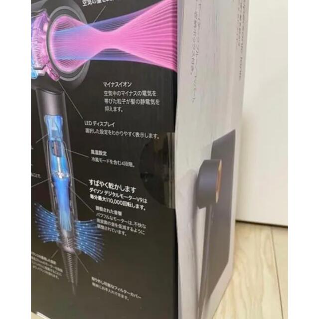 Dyson(ダイソン)のダイソン Dyson HD08 ULF DBBC BX スマホ/家電/カメラの美容/健康(ドライヤー)の商品写真