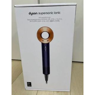 ダイソン(Dyson)のダイソン Dyson HD08 ULF DBBC BX(ドライヤー)