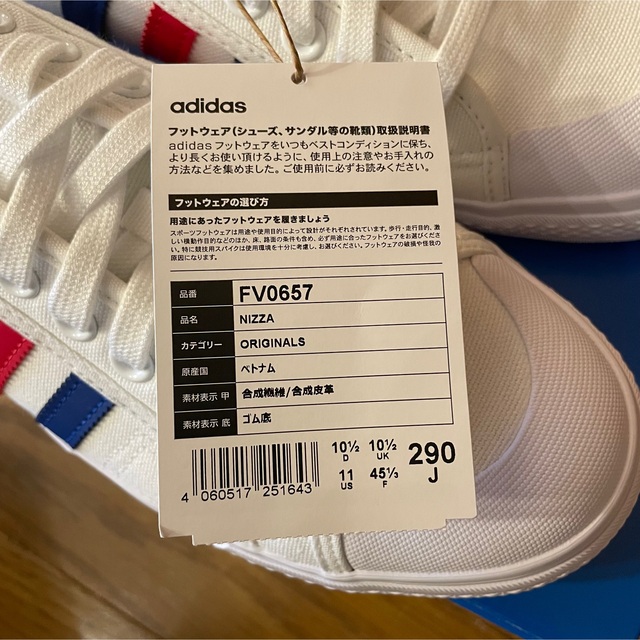 didas  アディダス　NIZZA  ニッツァ　ローカット　29cm  新品