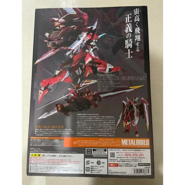 METAL BUILD メタルビルド　ジャスティスガンダム　新品・未開封 エンタメ/ホビーのおもちゃ/ぬいぐるみ(模型/プラモデル)の商品写真