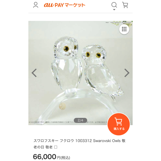 スワロフスキー つがいのふくろう　新品未使用 3