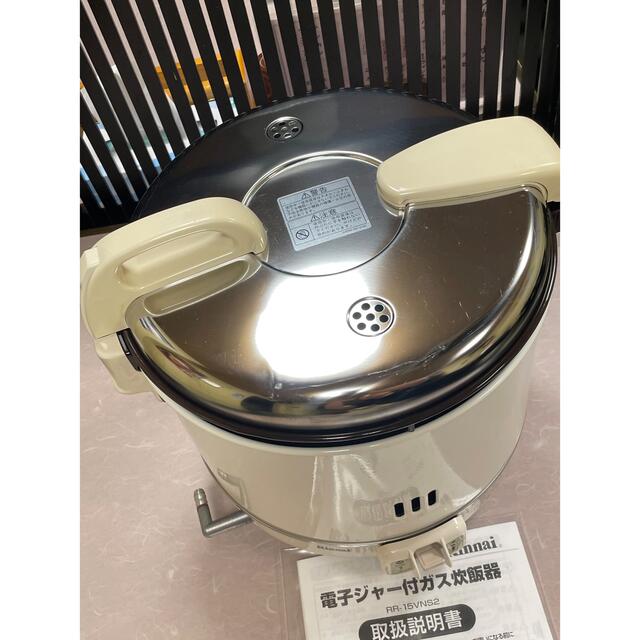 リンナイRR-15VNS3 都市ガス用 ガス炊飯器 普及タイプ スタンダード 3.0L(1.6升) 業務用ガス炊飯器 通販 