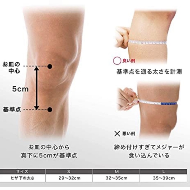 ZAMST(ザムスト)のZAMST ザムストJK1   Sサイズ　成長期子供用膝サポーター新品2個セット スポーツ/アウトドアのトレーニング/エクササイズ(トレーニング用品)の商品写真