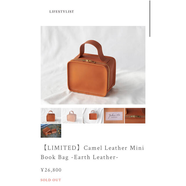 lifestylist camel bag レディースのバッグ(ハンドバッグ)の商品写真