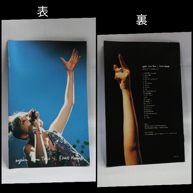 絢香/ayaka Live Tour First Message〈初回生産限定…の通販 by 宮野